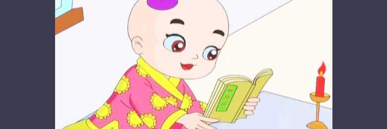 儿童成语故事:按图索骥