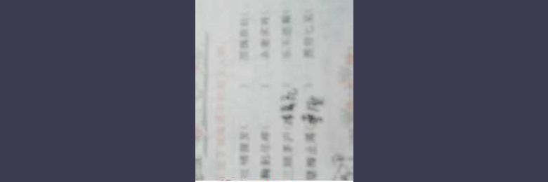 杀妻求将的成语故事